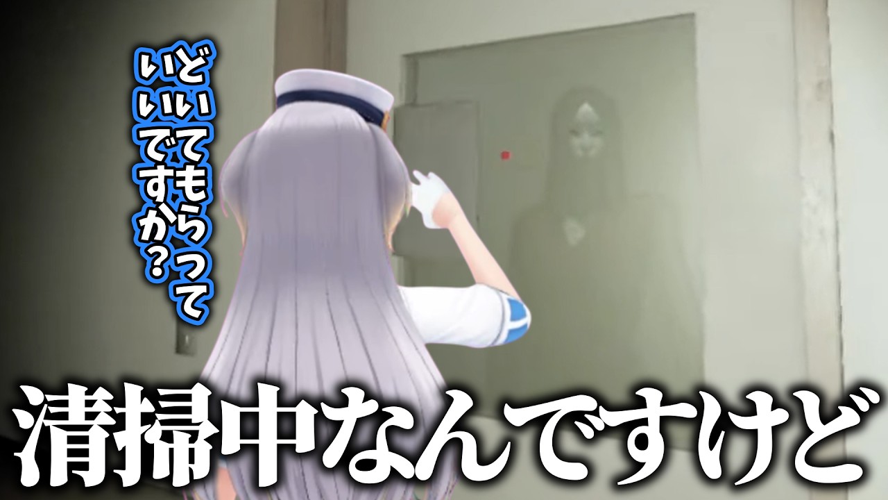 夜勤清掃員栞葉るりのかわいいシーン【にじさんじ/切り抜き】
