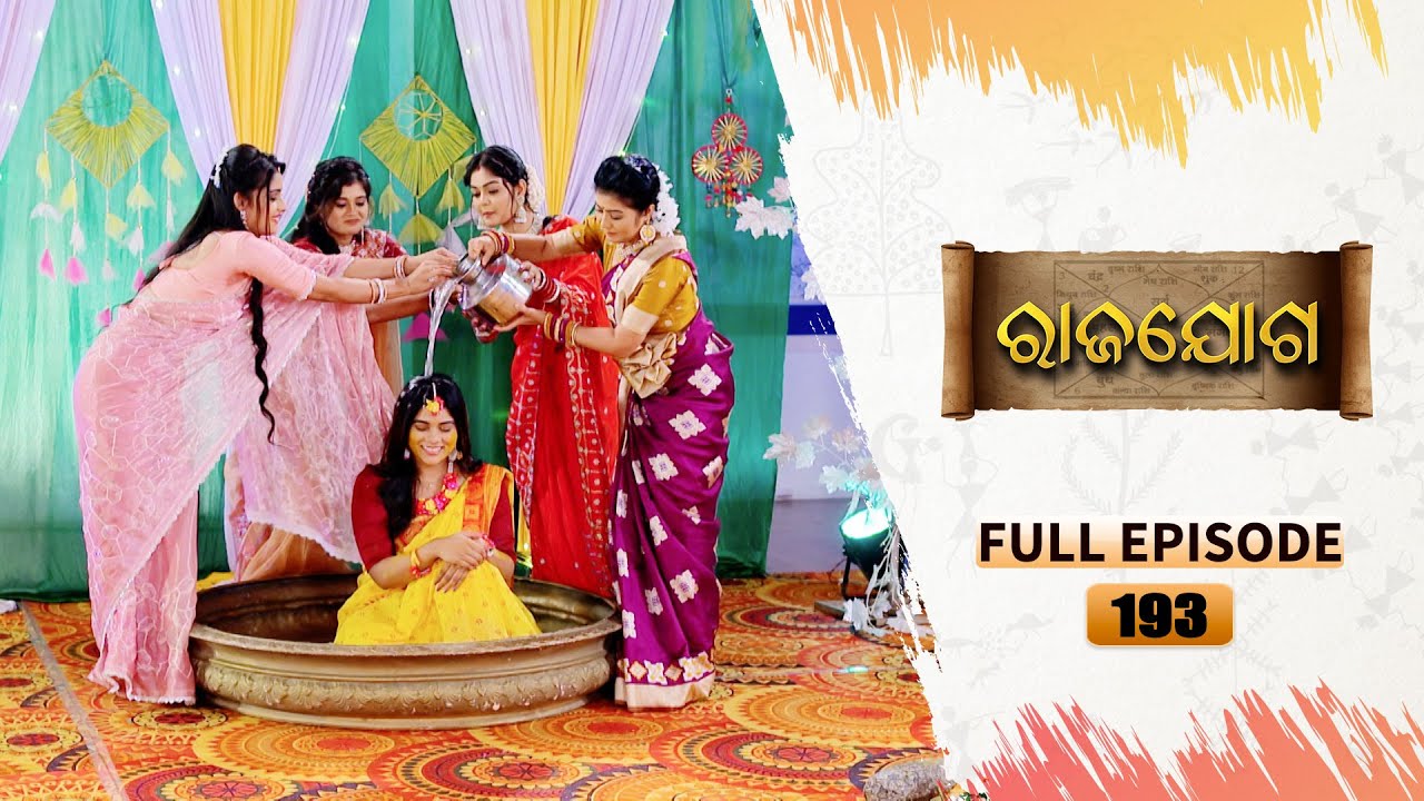 Rajayoga | Full Ep 193 | 30th June 2024 | TarangTV | Tarang Plus