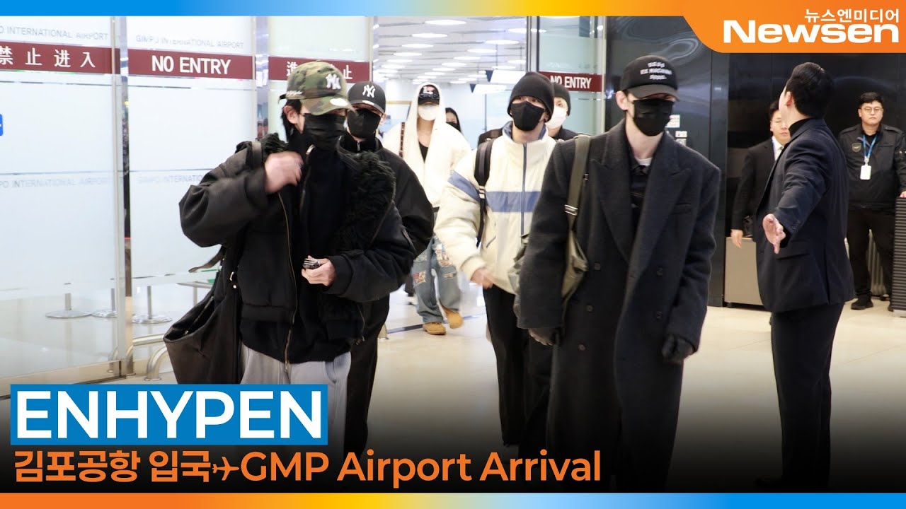 엔하이픈, 김포국제공항 입국✈️ENHYPEN Airport Arrival 2025.12.29 Newsen