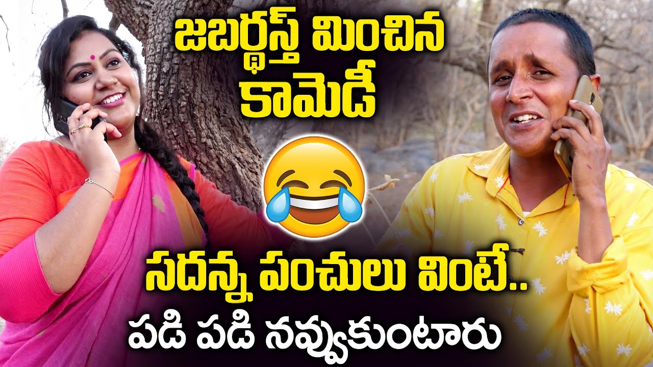 జబర్దస్త్ మించిన కామెడీ | RS NANDA BEST COMEDY SCENES || Sadanna Comedy || RS NANDA Latest video