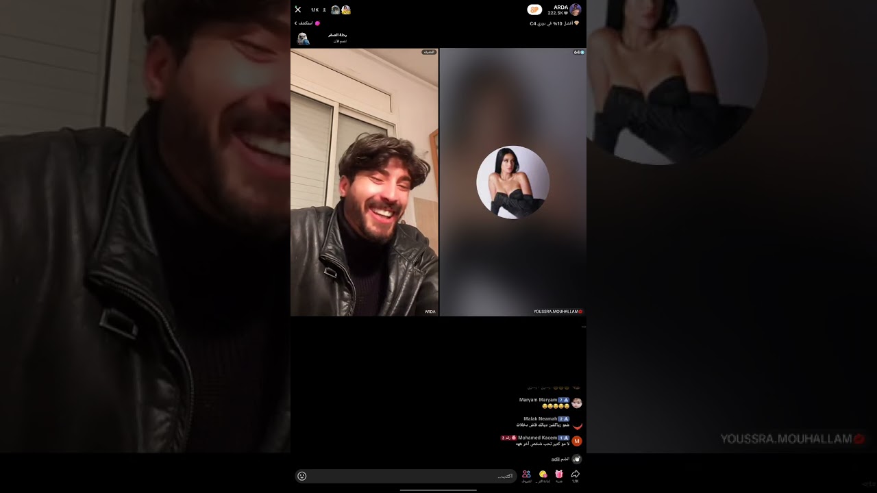 لايف لؤي ويسري المغربية real lion🔥💕 /يسري هل انت رومانسي وغيور ❤😍