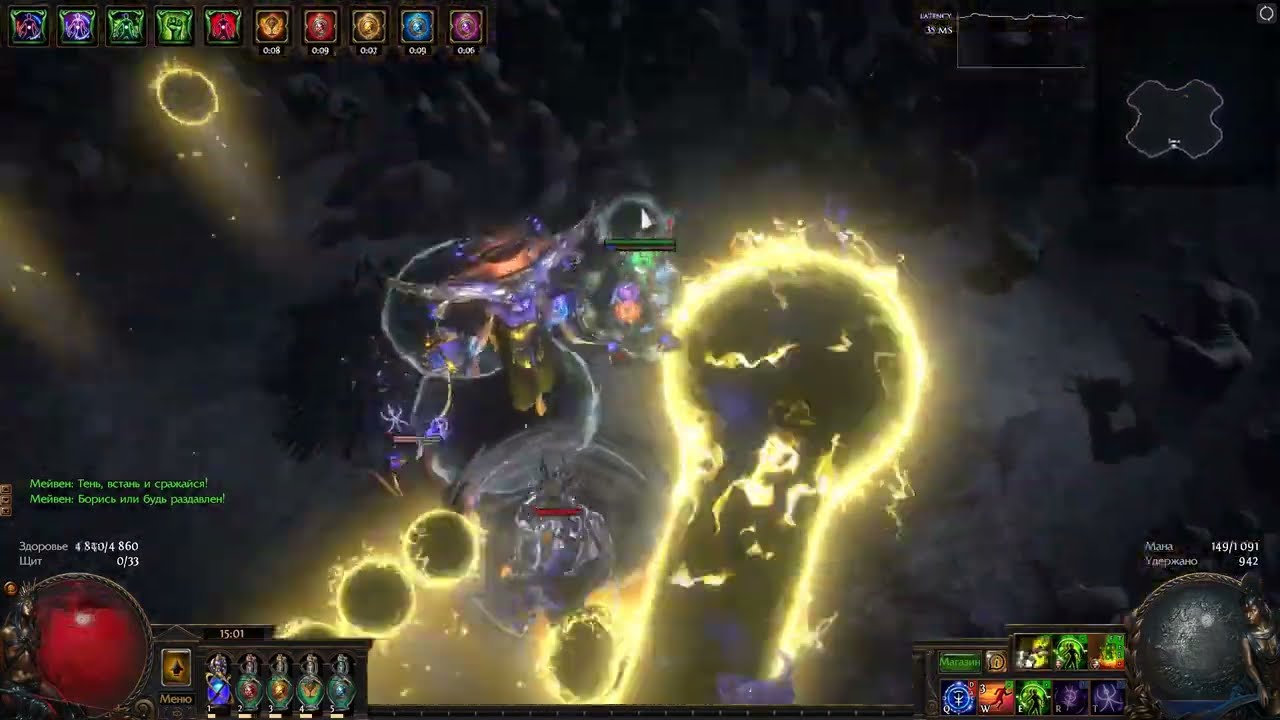 Tank uber uber elder DEVOURING TOTEM PF
