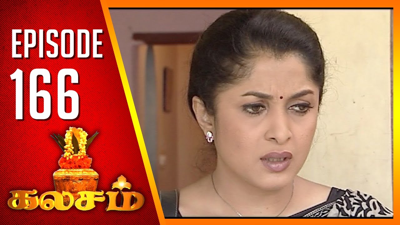 Kalasam | Tamil Serial | Epi 169 | Sun TV | Ramya Krishnan | Vision Time