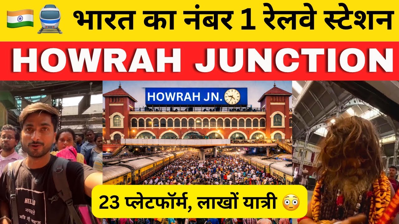 India&rsquo;s Busiest Railway Station 😱 | Howrah Junction