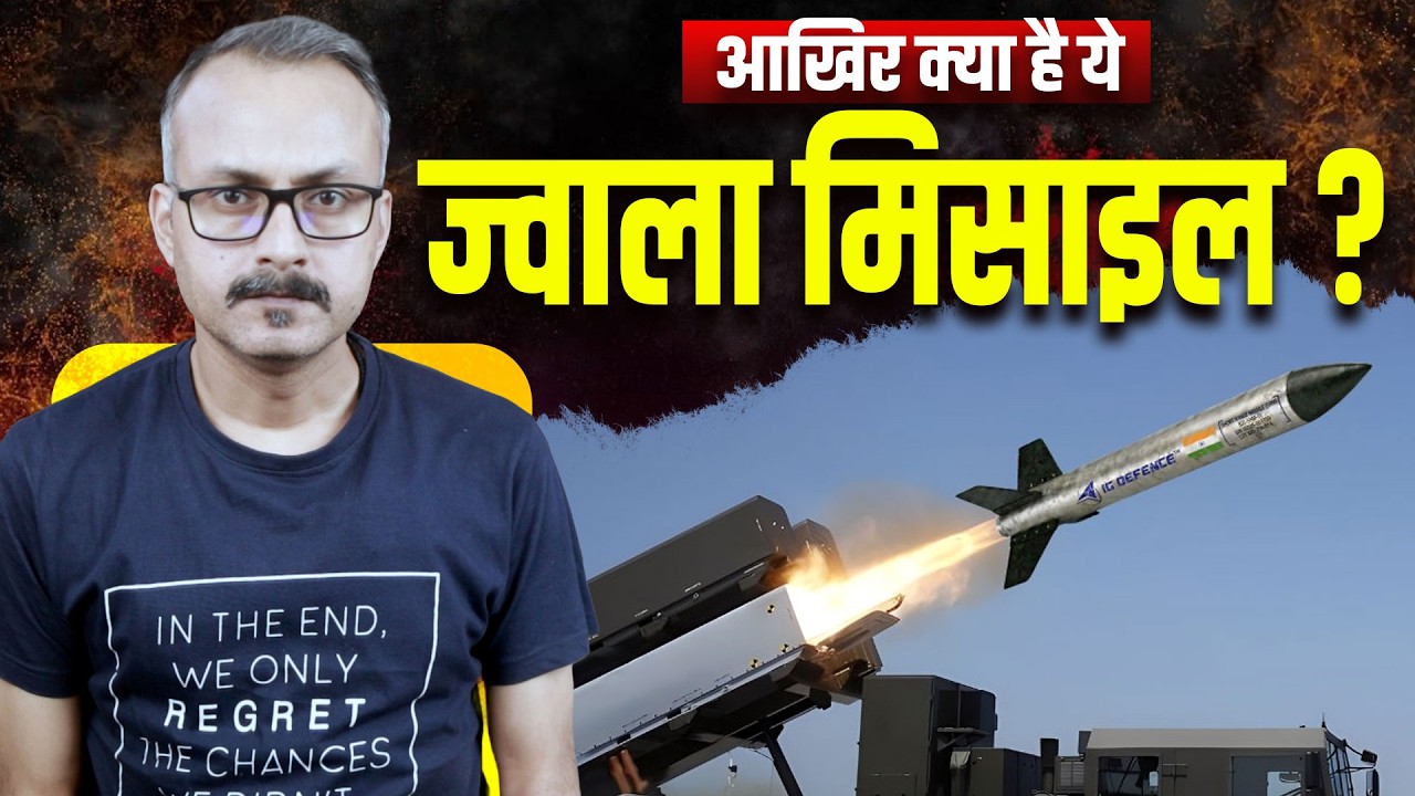 Private Indian Company Develops 