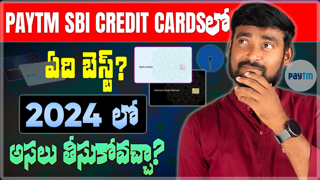 Paytm Sbi Credit Cards Telugu 2024 | New Credit Cards 2024 | Credit Card Fast Approval 2024 | Paytm