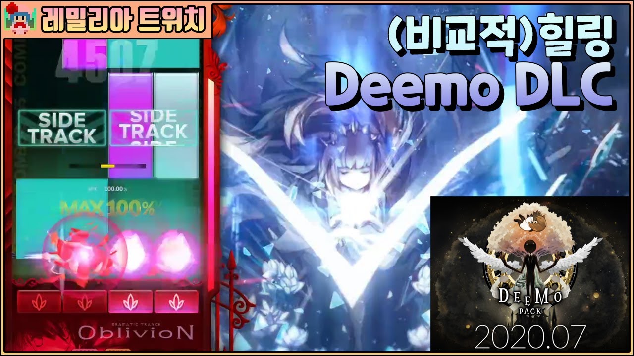 디모 DLC는 좀 낫네요 아니마 빼고 [DJMAX RESPECT V]