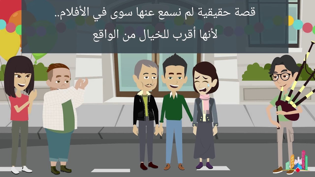 قصة حقيقة ستبكيكم...وجد إبنه بعد 21 عاما من فقدانه من خلال رسالة فيسبوك