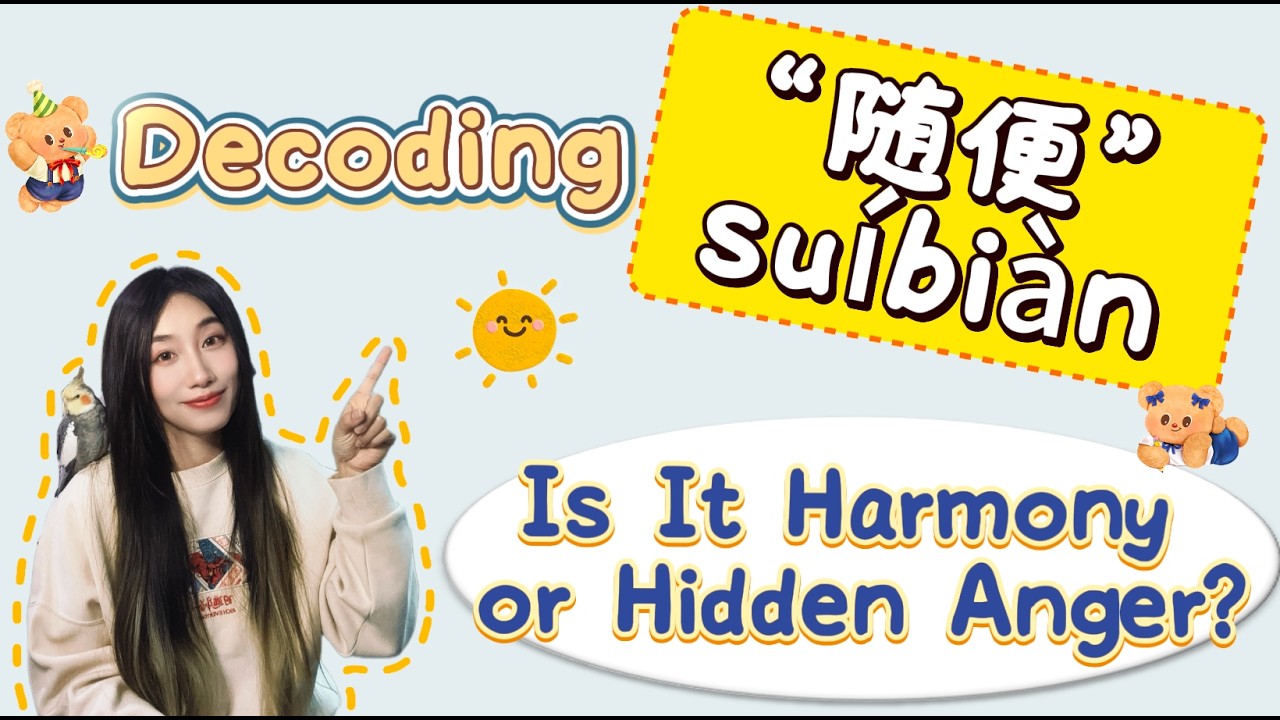 Decoding 