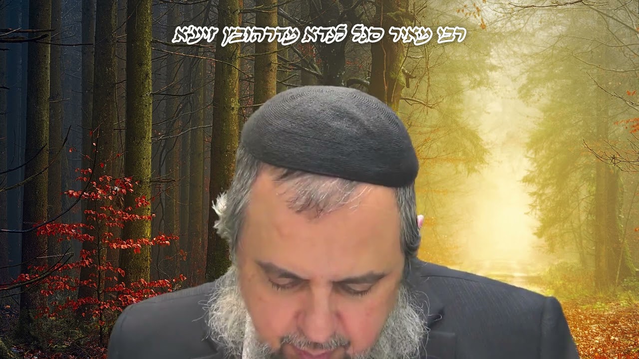 מעשה צדיקים I רבי מאיר סגל לנדא מדרהובץ זיע'א כג טבת תשמט I הרב אורן נזרית שליט