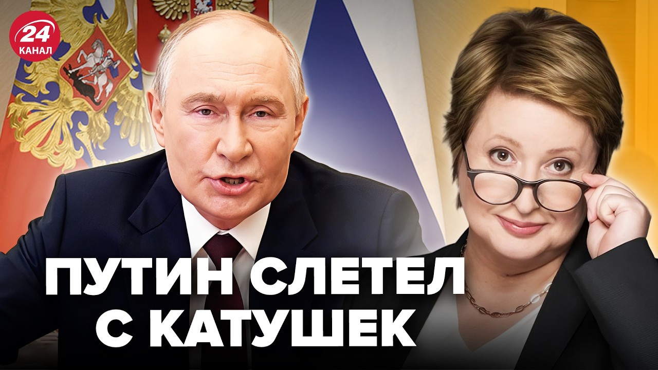 ⚡РОМАНОВА: Путин ВЗБЕСИЛСЯ! ПОШЕЛ против СВОИХ. Москва В ИСТЕРИКЕ от этого РЕШЕНИЯ @i_gryanul_grem