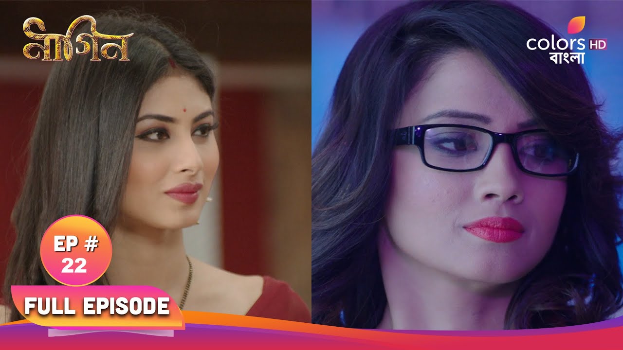 Naagin S1 | নাগিন S1 | Full Ep 22 | Kabir fell in love with Reva | কবির রেভার প্রেমে পড়ে