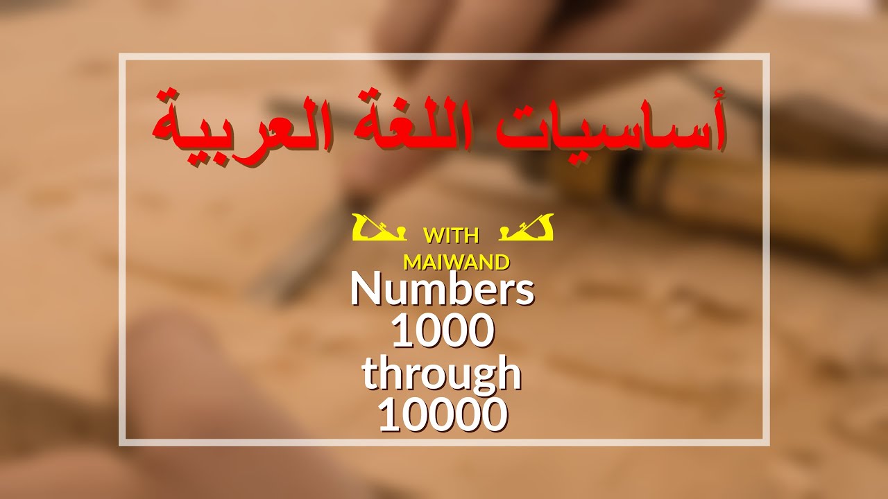number 1000 through 10000  in Arabic ||Arabic language||Arabic language learning||Arabic lessons