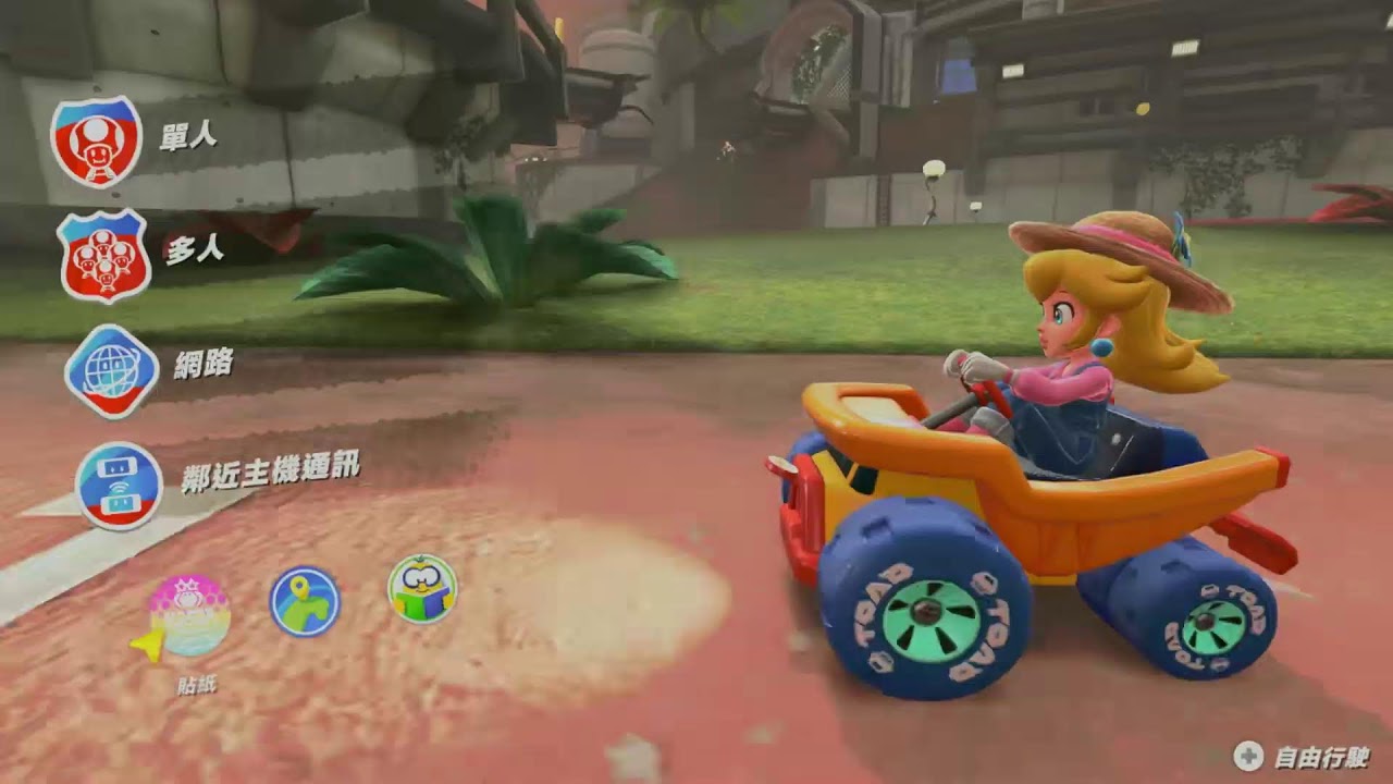 Mario Kart World