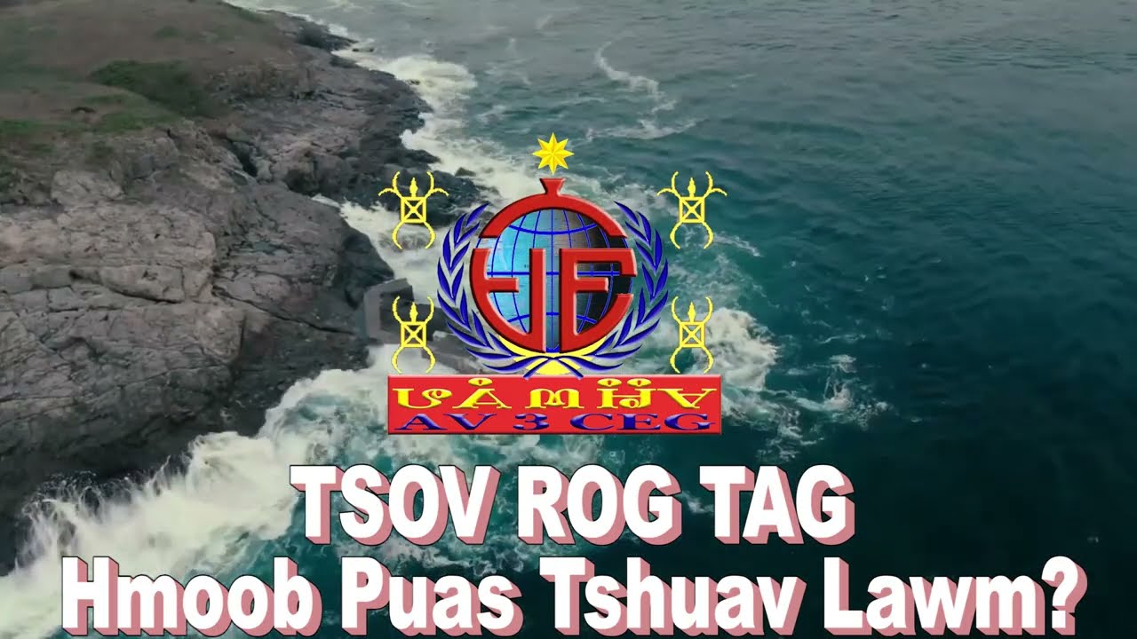 Tsov rog tag Hmoob Puas Tshuav Lawm (1/19/26)