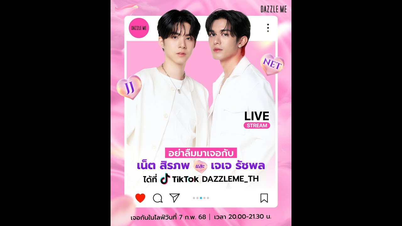 TikTok LIVE | Dazzle Me x NET-JJ | 07.02.2025
