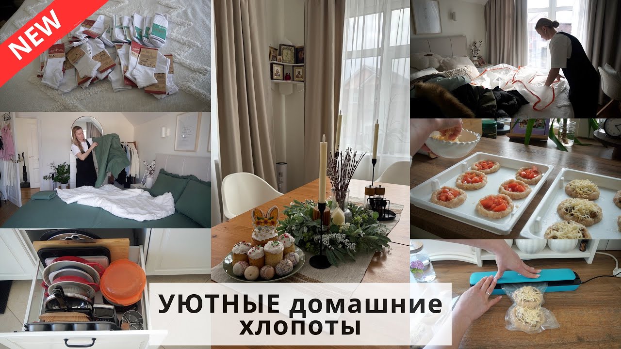 🥧 ТВОРОЖНЫЕ КУЛИЧИ| мой быт и уют, домашние хлопоты