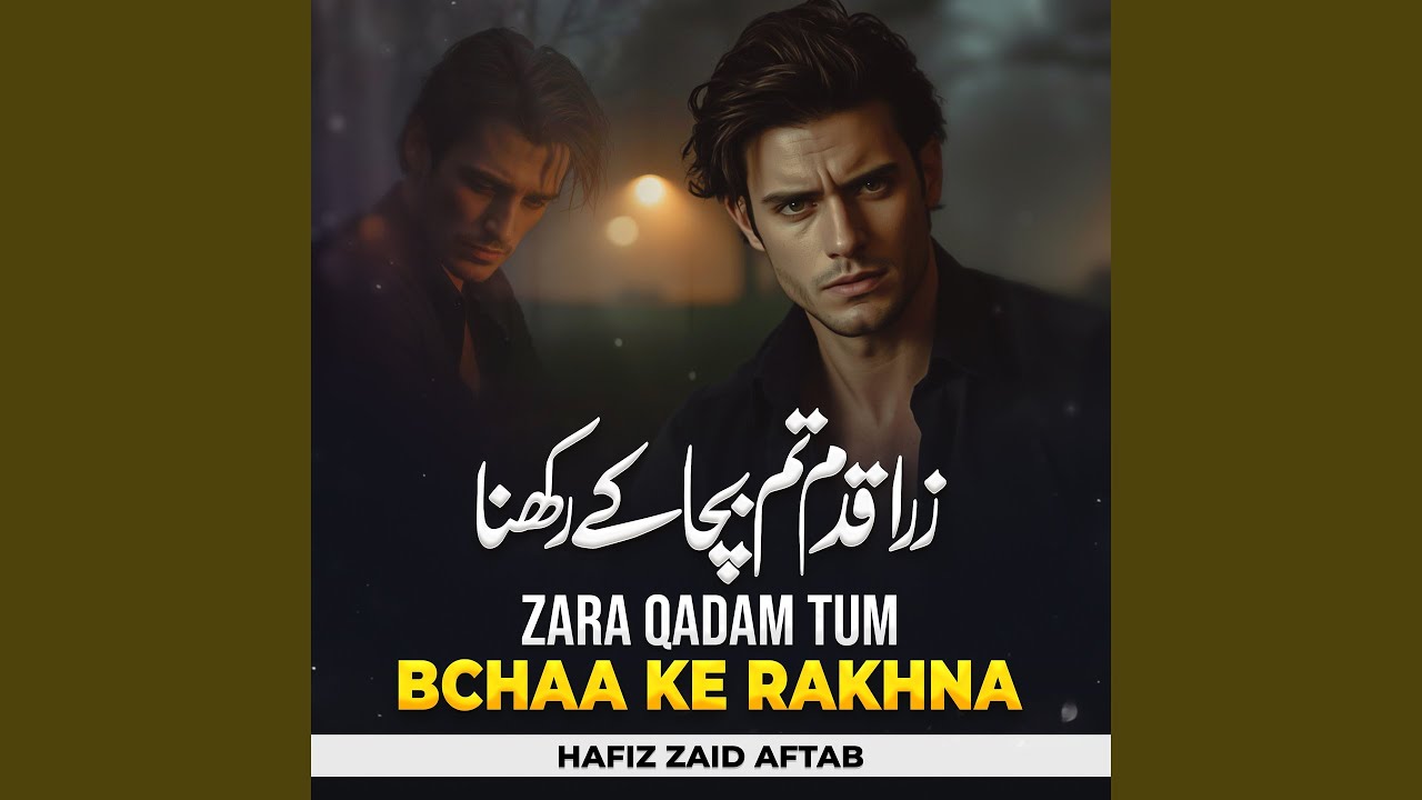 Zara Qadam Tum Bchaa Ke Rakhna