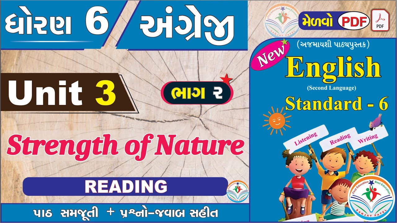 dhoran 6 angreji unit 3 strength of nature - PART 2- std 6 english unit 3 - std 6 angreji unit 3 New