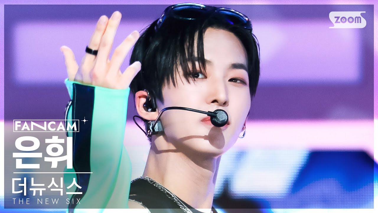 [안방1열 직캠4K] 더뉴식스 은휘 'Kick It 4 Now' (THE NEW SIX HWI FanCam) @SBS Inkigayo 230611