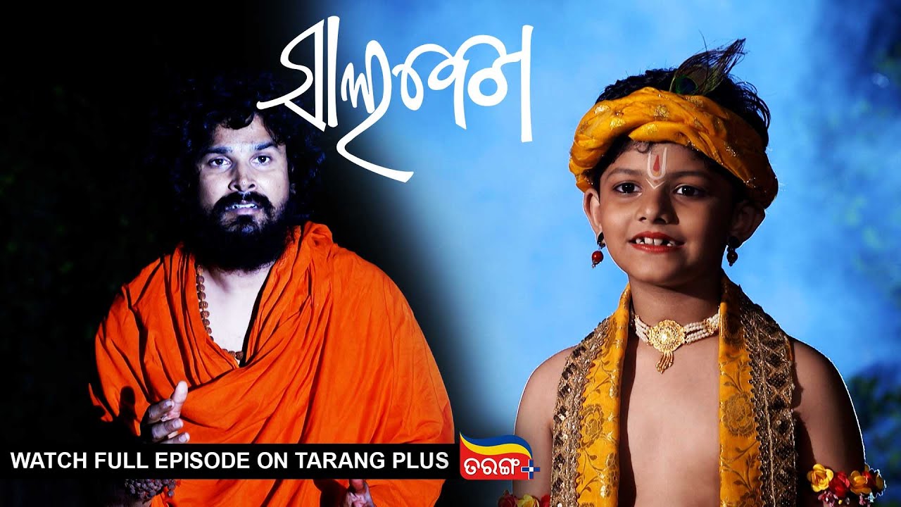 Salabega | Ep 35 | 3rd Mar 2023 | Watch Full Episode Now On Tarang Plus
