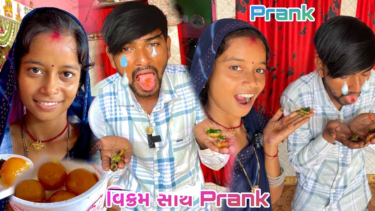 વિક્રમ સાથે Prank🤗 // Vikram Sathe Prank VikramPritiVlogs