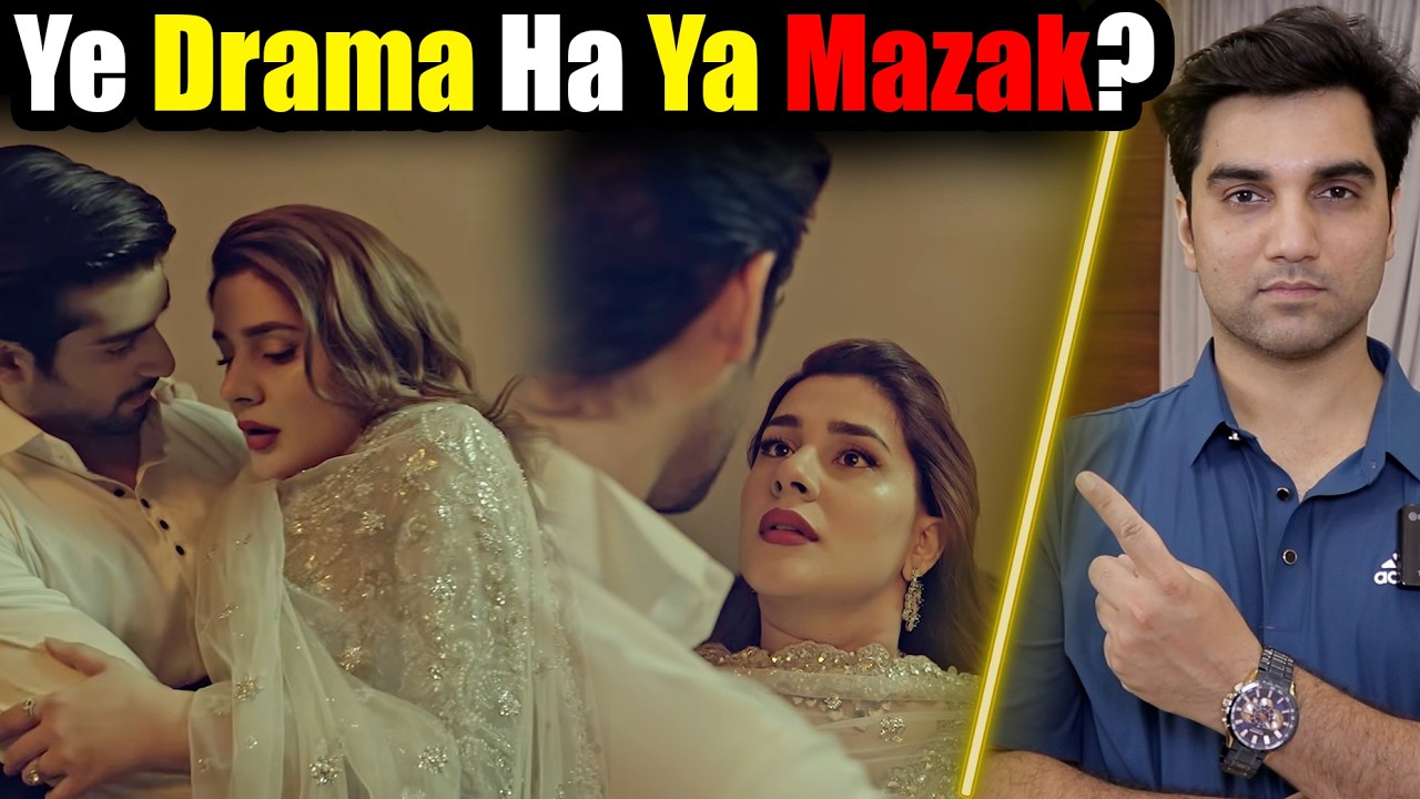 Yeh &lsquo;Dr Bahu&rsquo; Mein Chal Kya Raha Hai?! 😳 Episode 6 & 7 Teaser Promo Review By MR NOMAN ALEEM