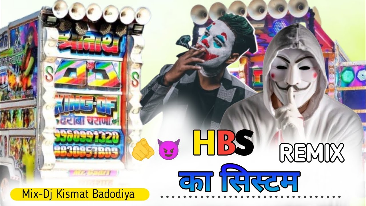 HBS का सिस्टम🫵😈 Badmashi Dj Song Remix Dj Kismat Badodiya #djkismatbadodiya