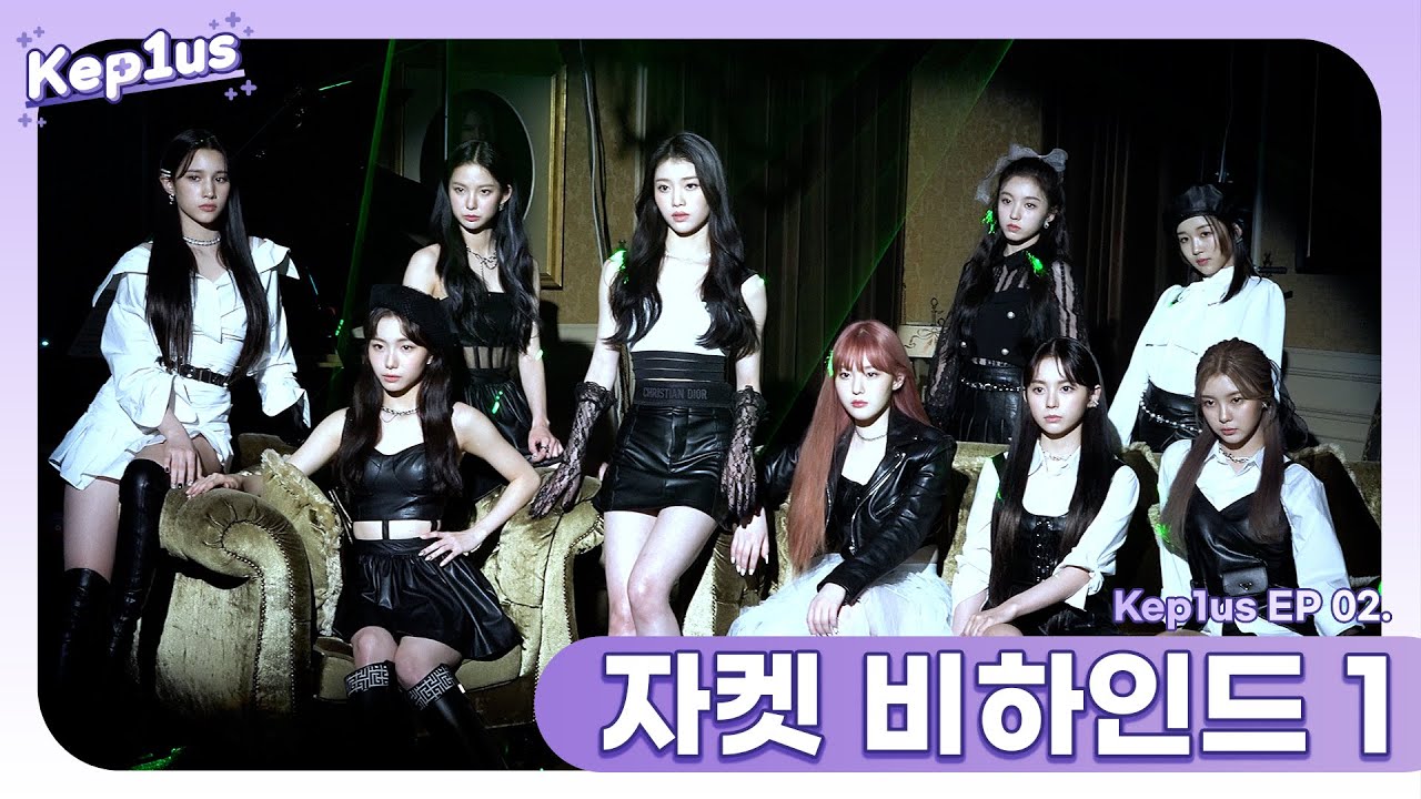 Kep1us 케플러스 | EP.02 'FIRST IMPACT' Jacket Behind #1