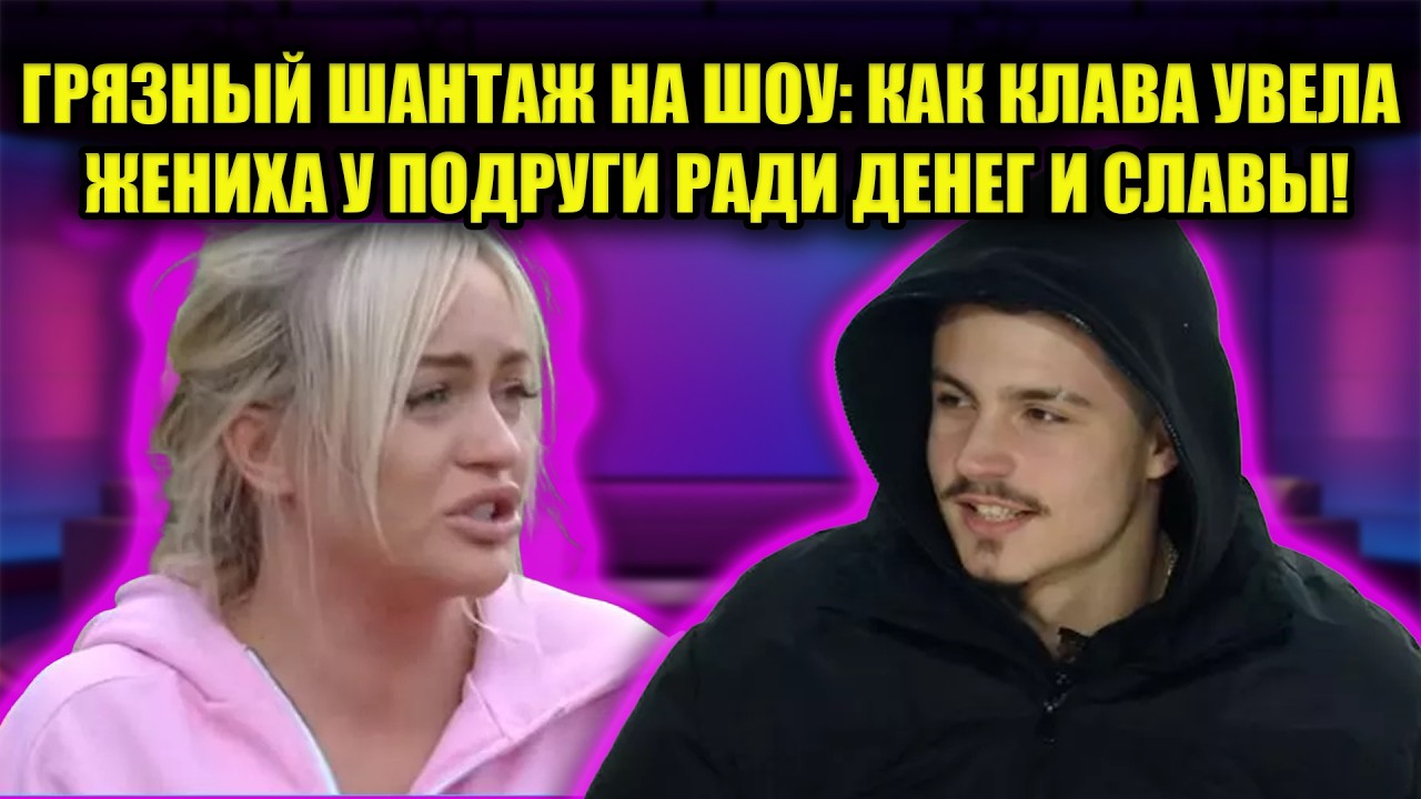 БЕЗВЕРХОВА КУПИЛА НИКИТУ? ШОКИРУЮЩАЯ ПРАВДА О ПРЕДАТЕЛЬСТВЕ РАХИМОВОЙ ПРЯМО СЕЙЧАС!