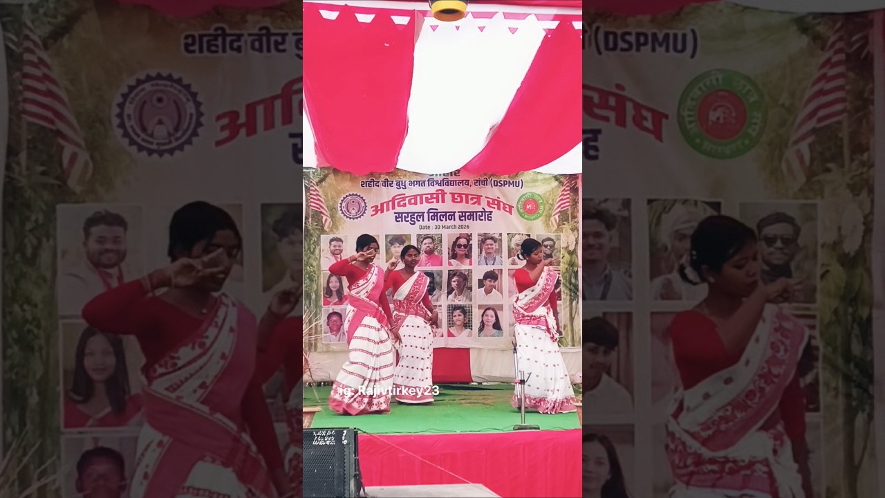 silky silky saree  nagpuri song ||sarhul milan samaroh ranchi dspmu ranchi 2026 #sarhul #dance