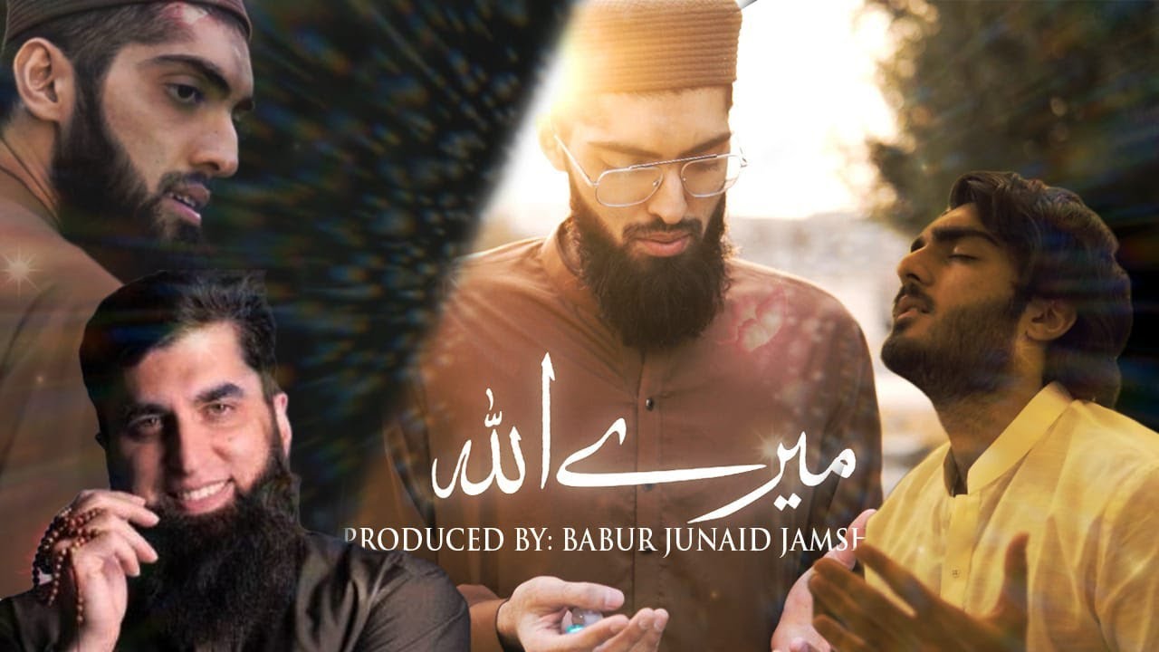 MERAY ALLAH | OFFICIAL SUBTITLE VIDEO | FT BABUR JUNAID JAMSHED