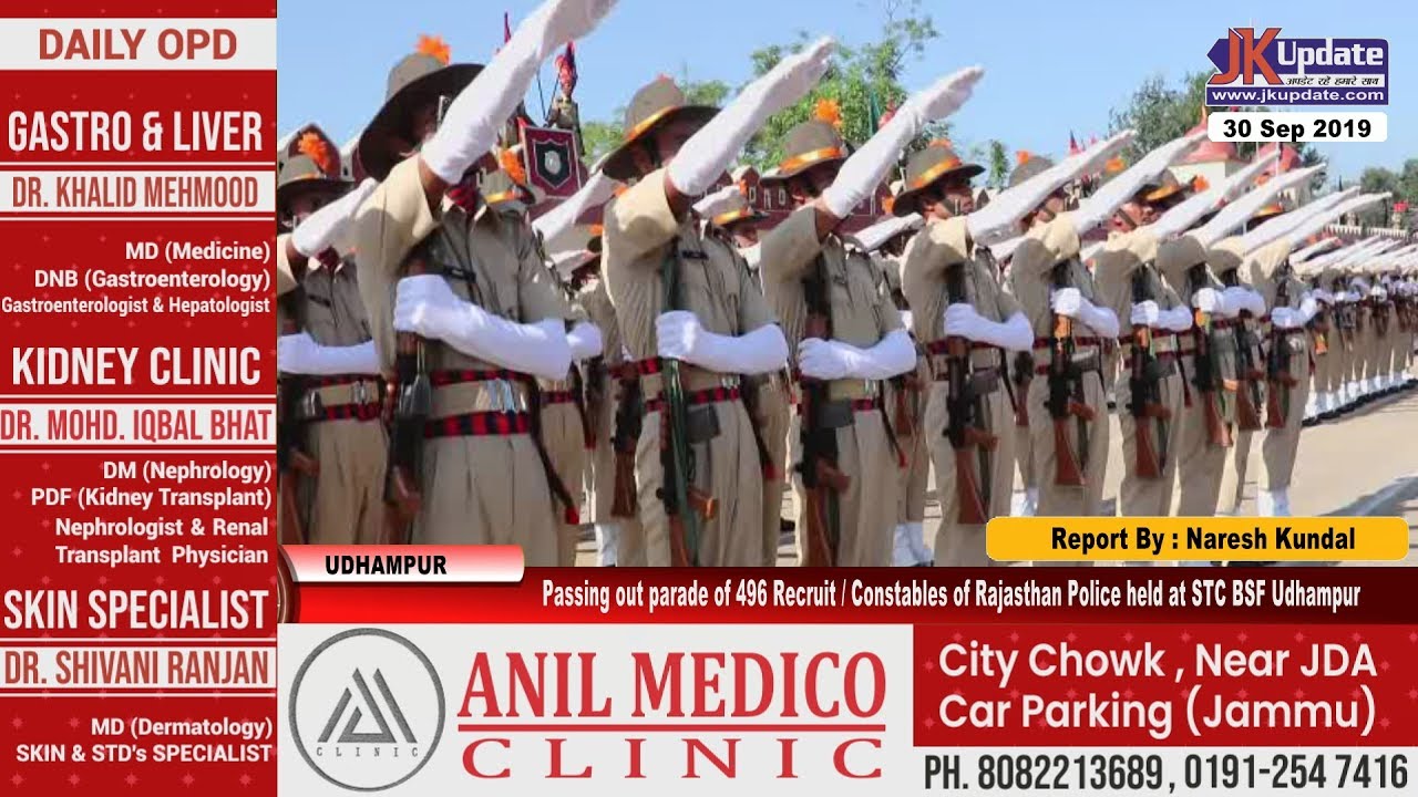 Passing out parade of 496 Recruit / Constables of Rajasthan Police held at STC BSF Udhampur