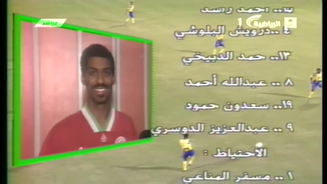 النصر Vs الاتفاق (2-2) دوري خادم الحرمين الشريفين 1414هـ