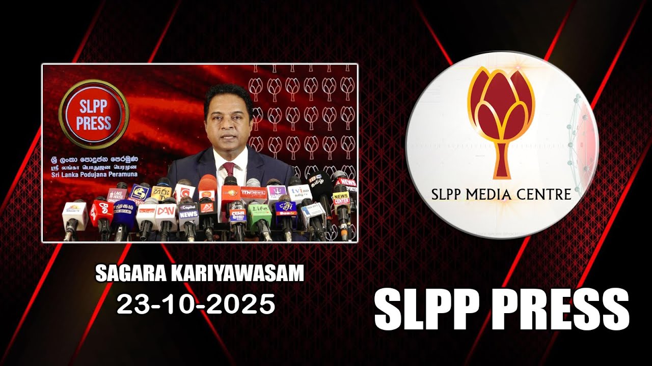 SLPP PRESS - SAGARA KARIYAWASAM - 23/10/2025