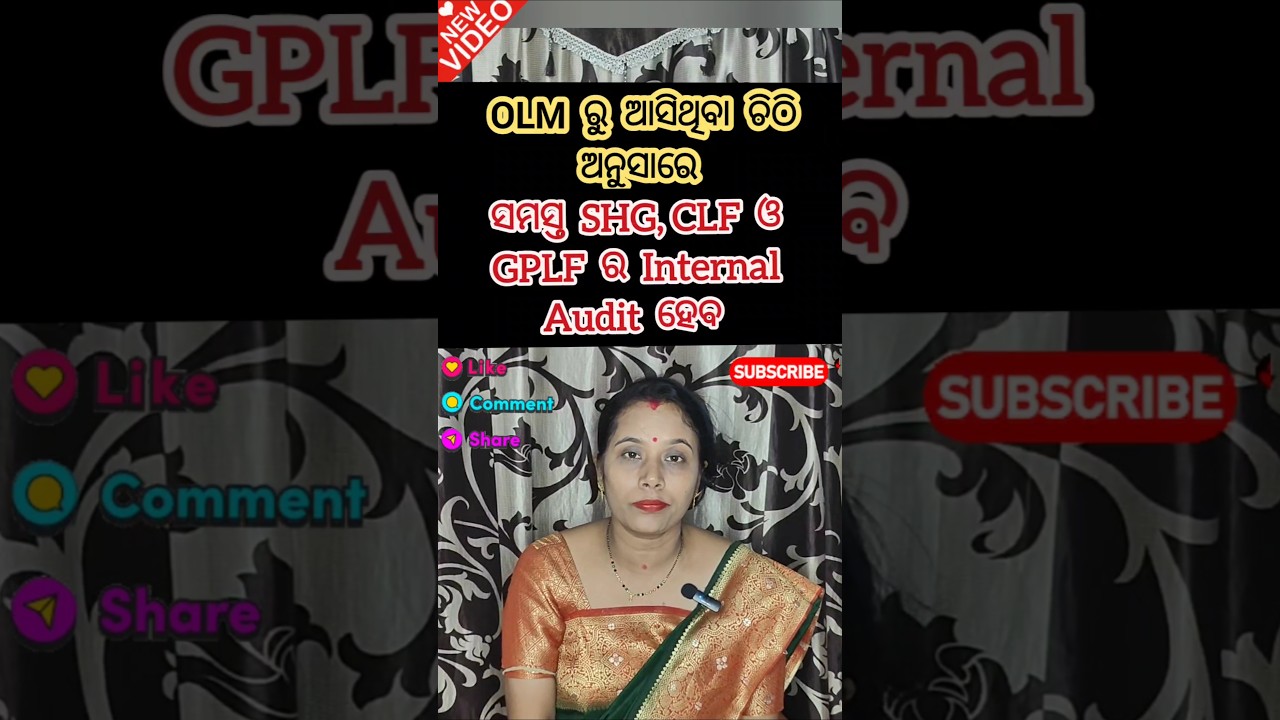 Letter from OLM/SHG, CLF, GPLF Internal Audit #internalaudit #olm #letter #missionshakti #dsambition