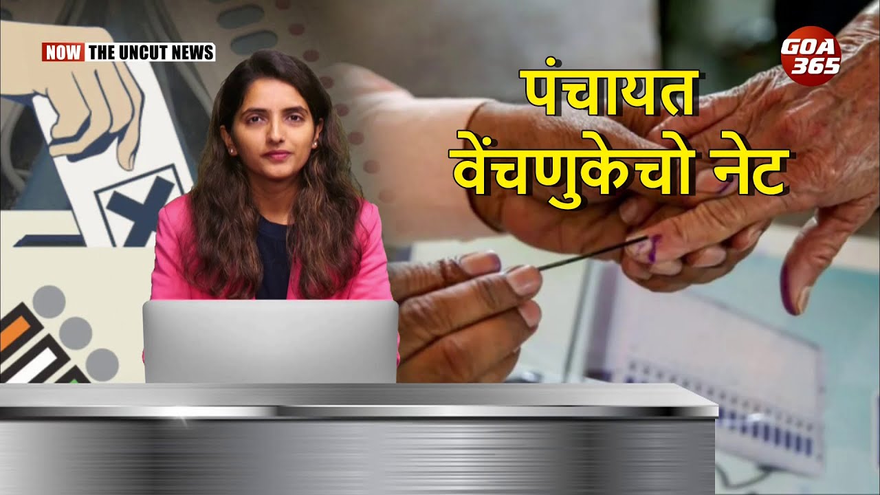 Candidates Intensify Outreach as Goa&rsquo;s ZP Poll Battle Heats Up||GOA365 TV