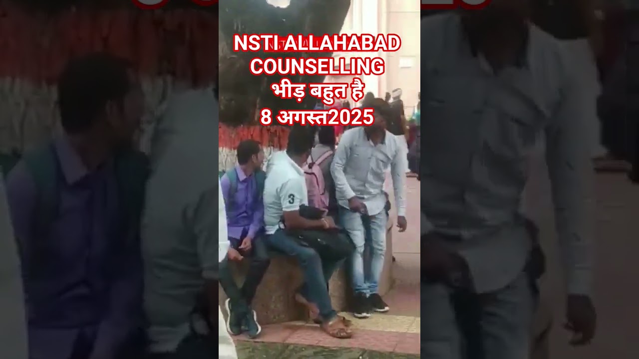 NSTI ALLAHABAD COUNSELLING 8 AUGUST 2025 #motivation #khansir #nsti #nstikanpur #nstichennai
