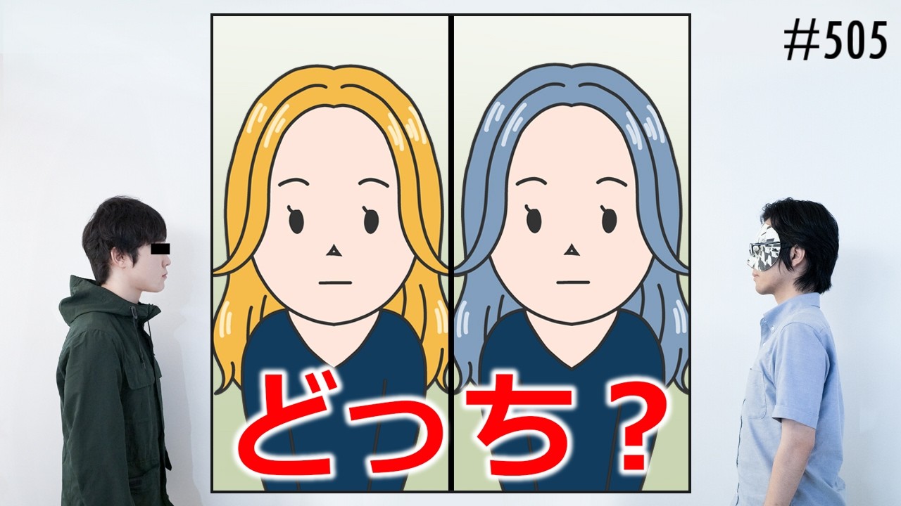 匿名ラジオ/#505「ARuFaの『あの時どうしたら良かったのか』を解決しまくろう！」