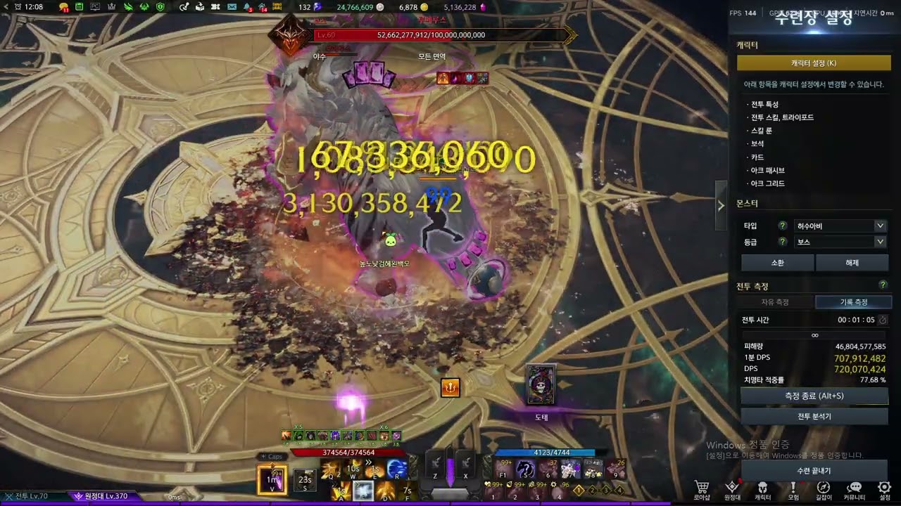 메홀셔 셔플댄스 L5265 루메킬 6.67억
