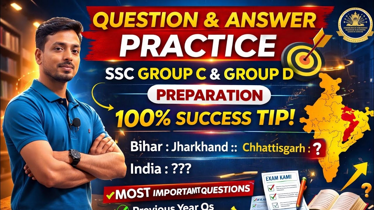 SSC Group C & D Question Answer Practice 2026 | Most Important Reasoning Questions 100% Exam Helpful