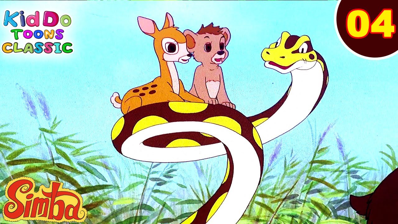 Simba - The Lion King Ep 4 | सिम्बा फंसा जाल में | जंगल की मजेदार कहानियां | Kiddo Toons Classic