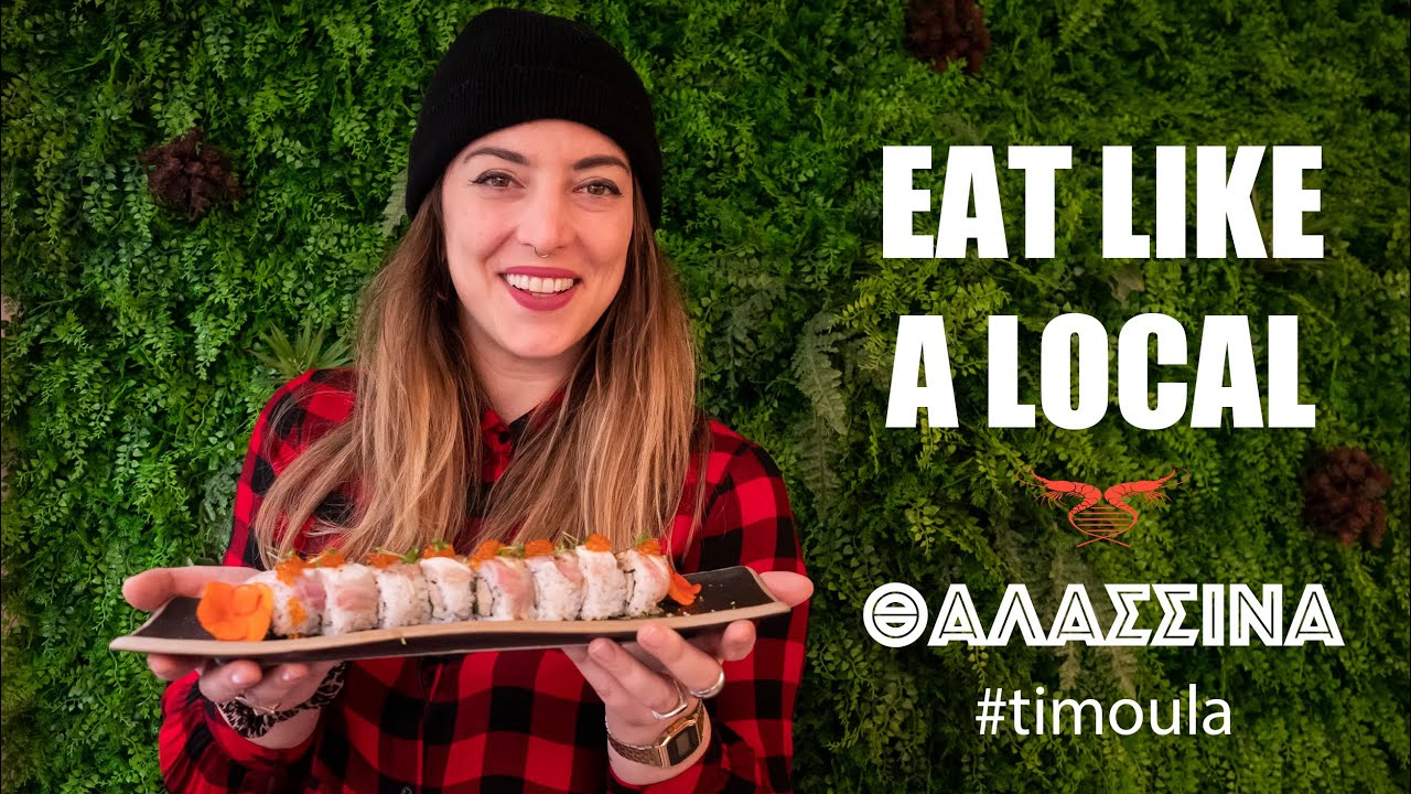 #EatLikeALocal για θαλασσινά #timoula στο κέντρο της Αθήνας