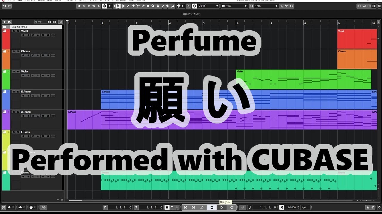 Perfume  