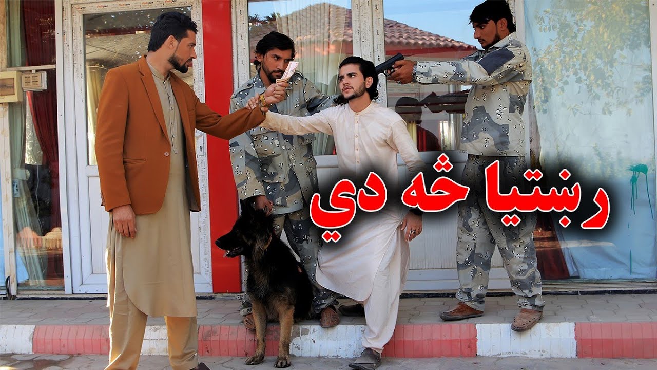 Rekhtya Sa Di | Pashto Motivational Video 2021 || Kabul Vines ||