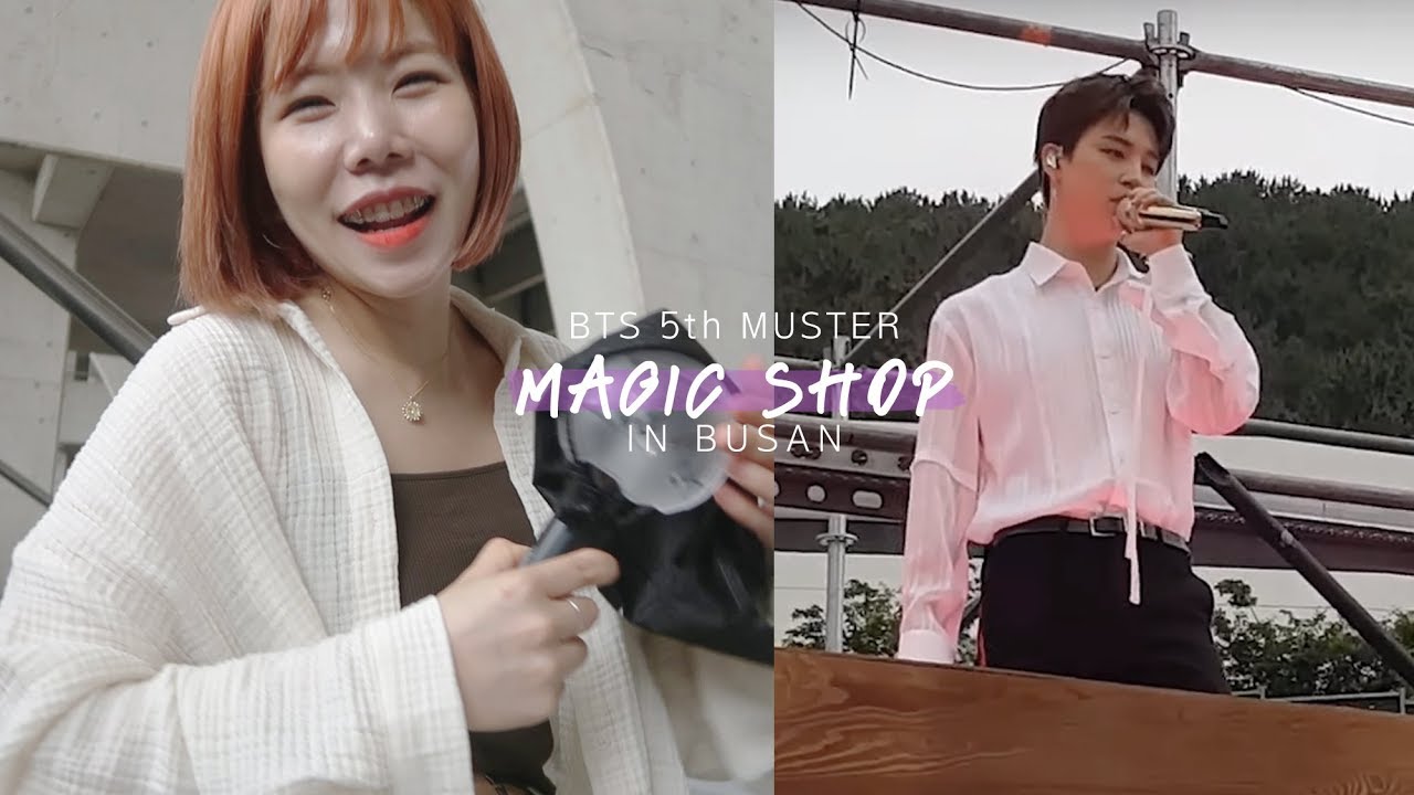 고마워요 방탄소년단💜머스터 매직샵 콘서트 브이로그 in 부산 | BTS MUSTER MAGIC SHOP VLOG