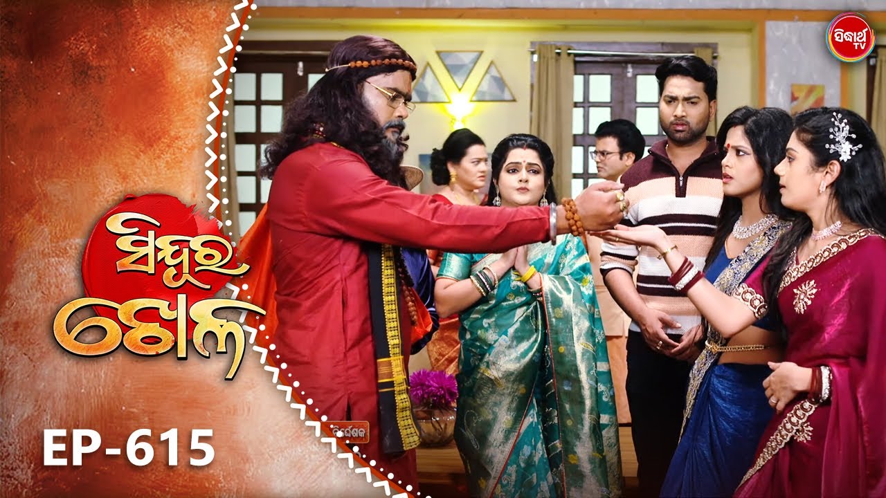 Sindura Khela | Full Episode 615 | ସିନ୍ଦୂର ଖେଳ | Odia Mega Serial | Sidharth TV @8PM