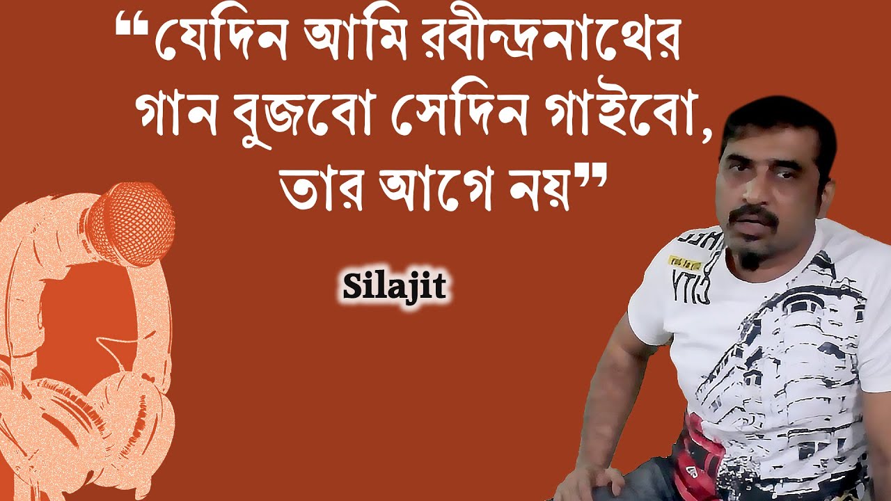 Silajit I Podcast Part 2 | Rabindranath Tagore I Bengali Music