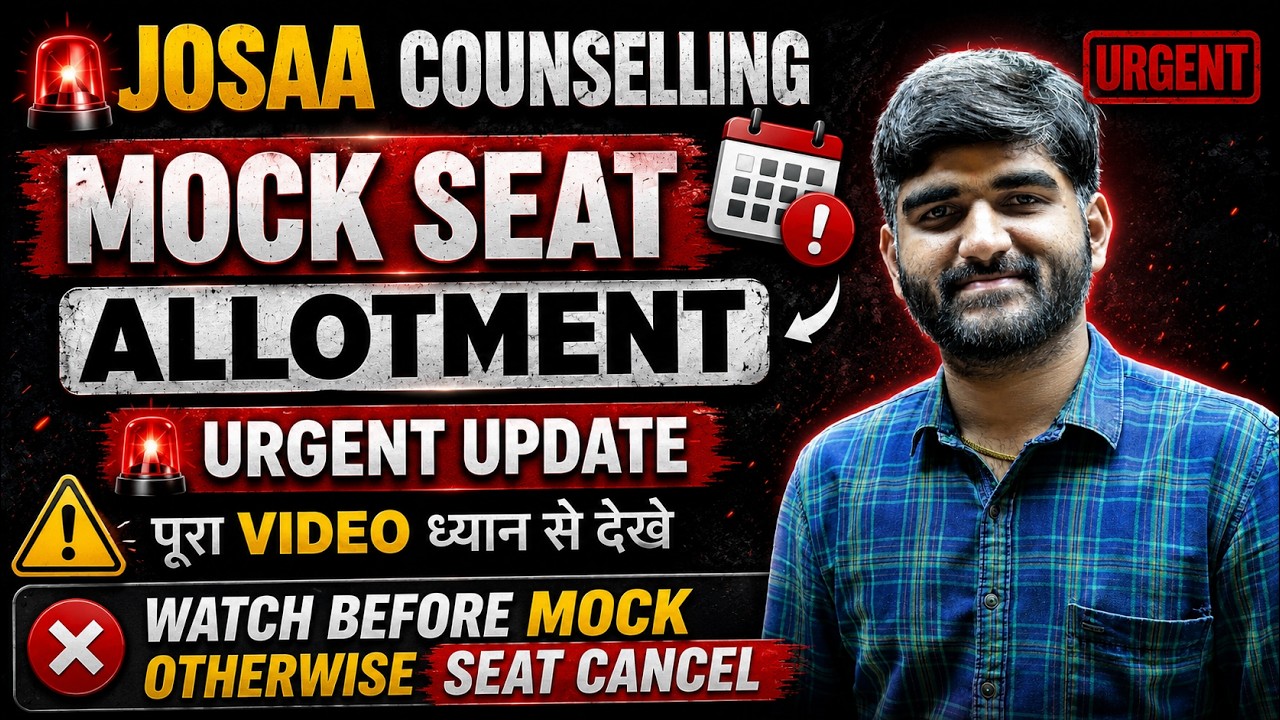 JOSAA Counselling Mock Seat Allocation Latest Update✅ | Mock Seat Allotment Josaa 2026 #josaa #csab