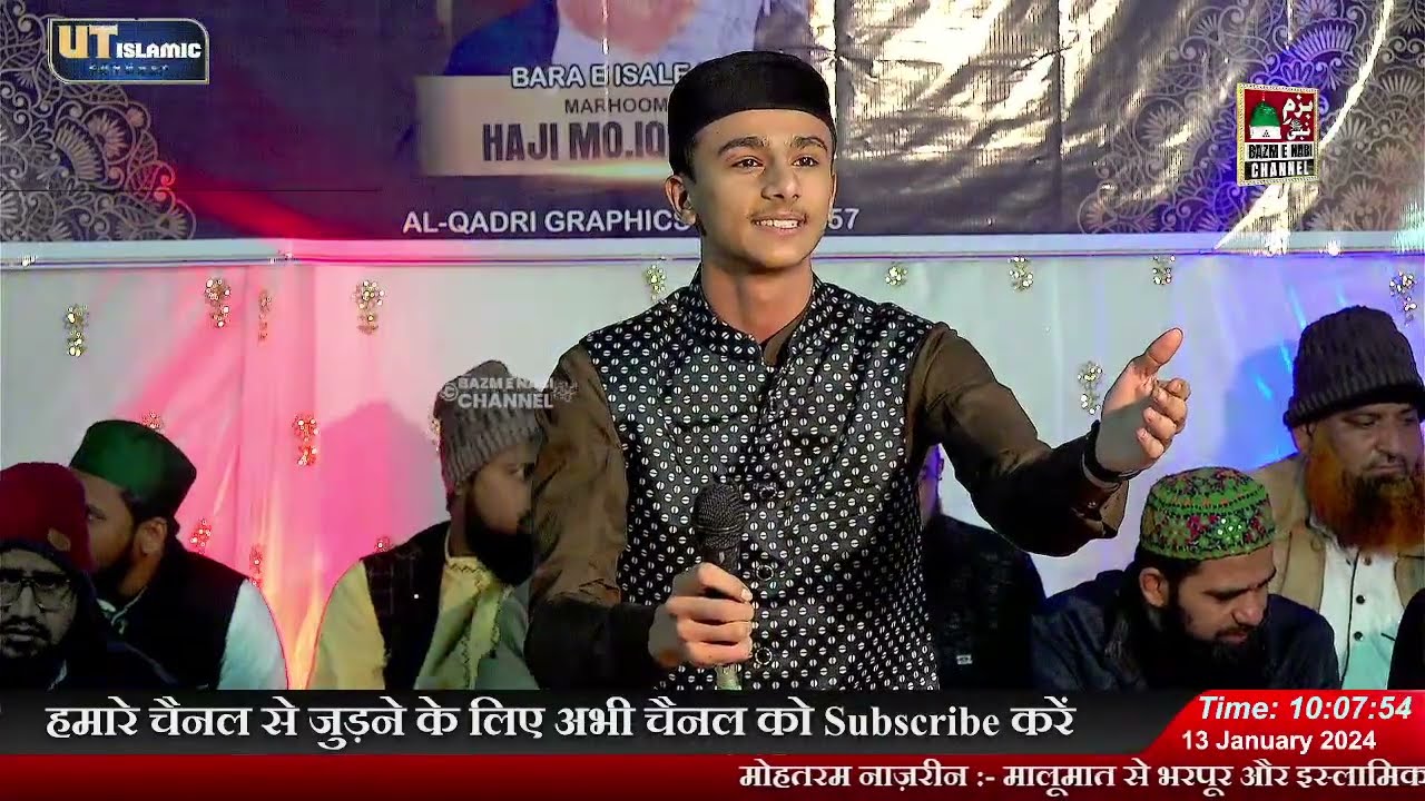 🔴Live Biggest Mehfil E Naat  in Gujarat Kheralu | Madine ki Baatein - Syed Gulam Mohiyuddin Qadri